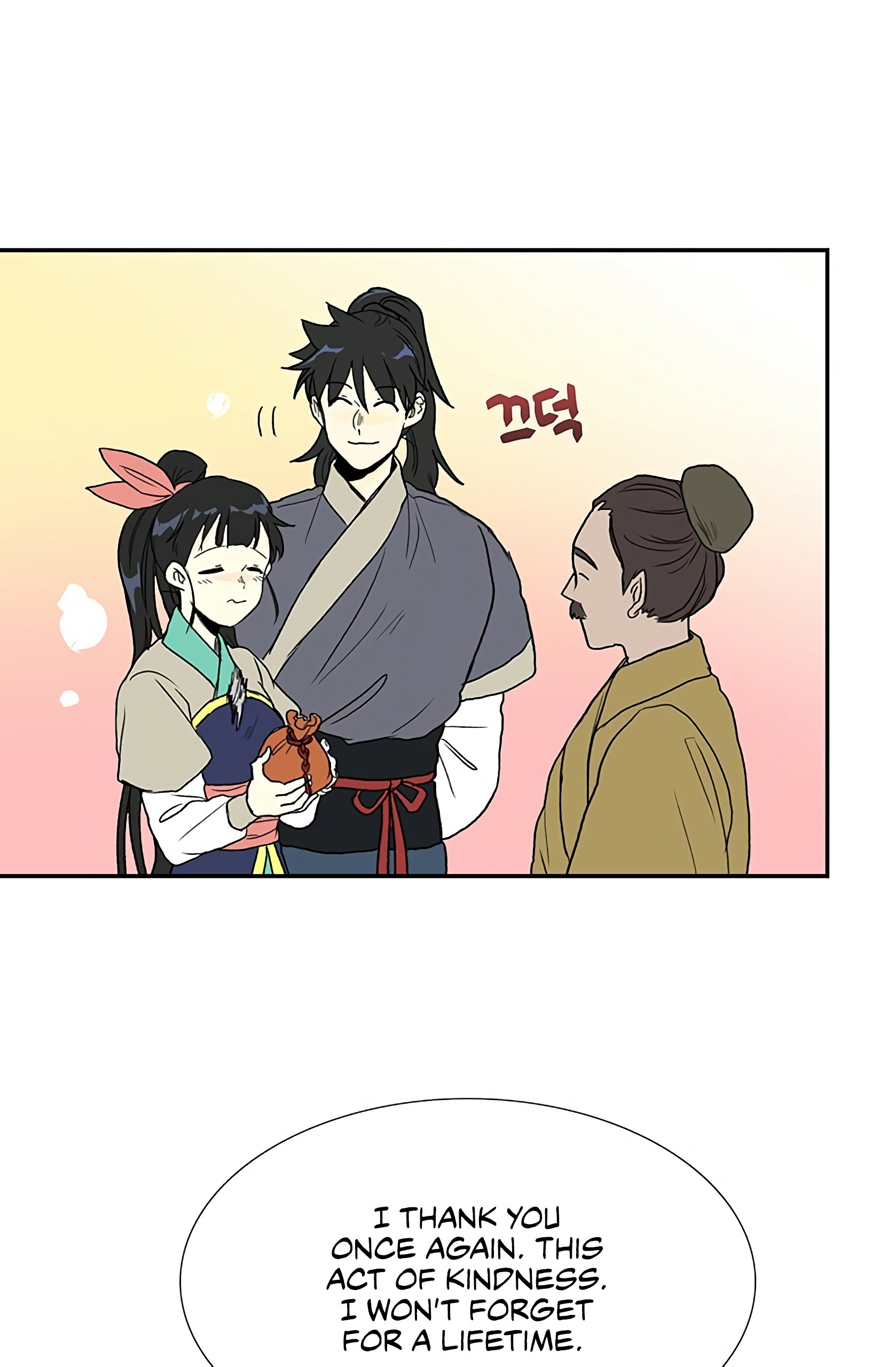 The Scholar's Reincarnation Chapter 97 6
